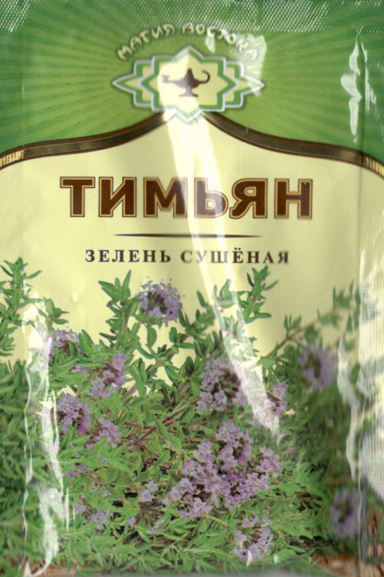 тимьян зелень сушеная Северодвинск