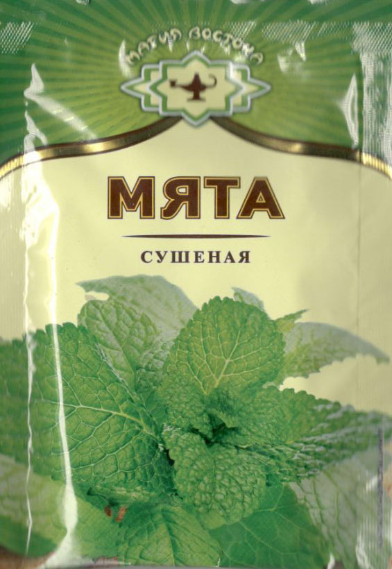 мята сушеная Северодвинск
