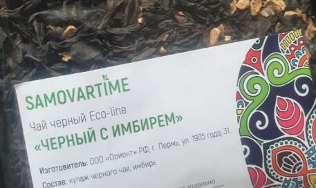 с имбирем (samovartime) / чай eco line Северодвинск